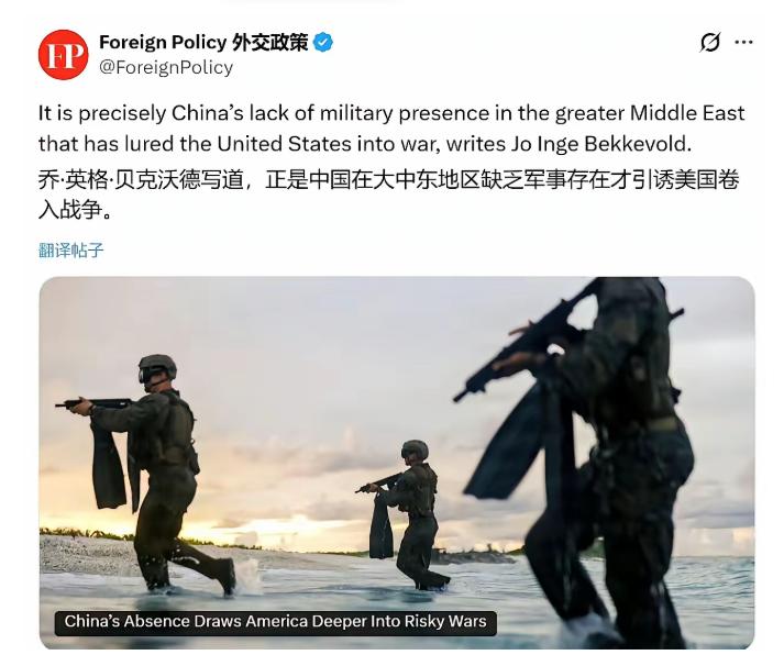 睡一觉醒来，中国因为没在中东驻军被声讨！
 
这些人说得有鼻子有眼，核心意思就一