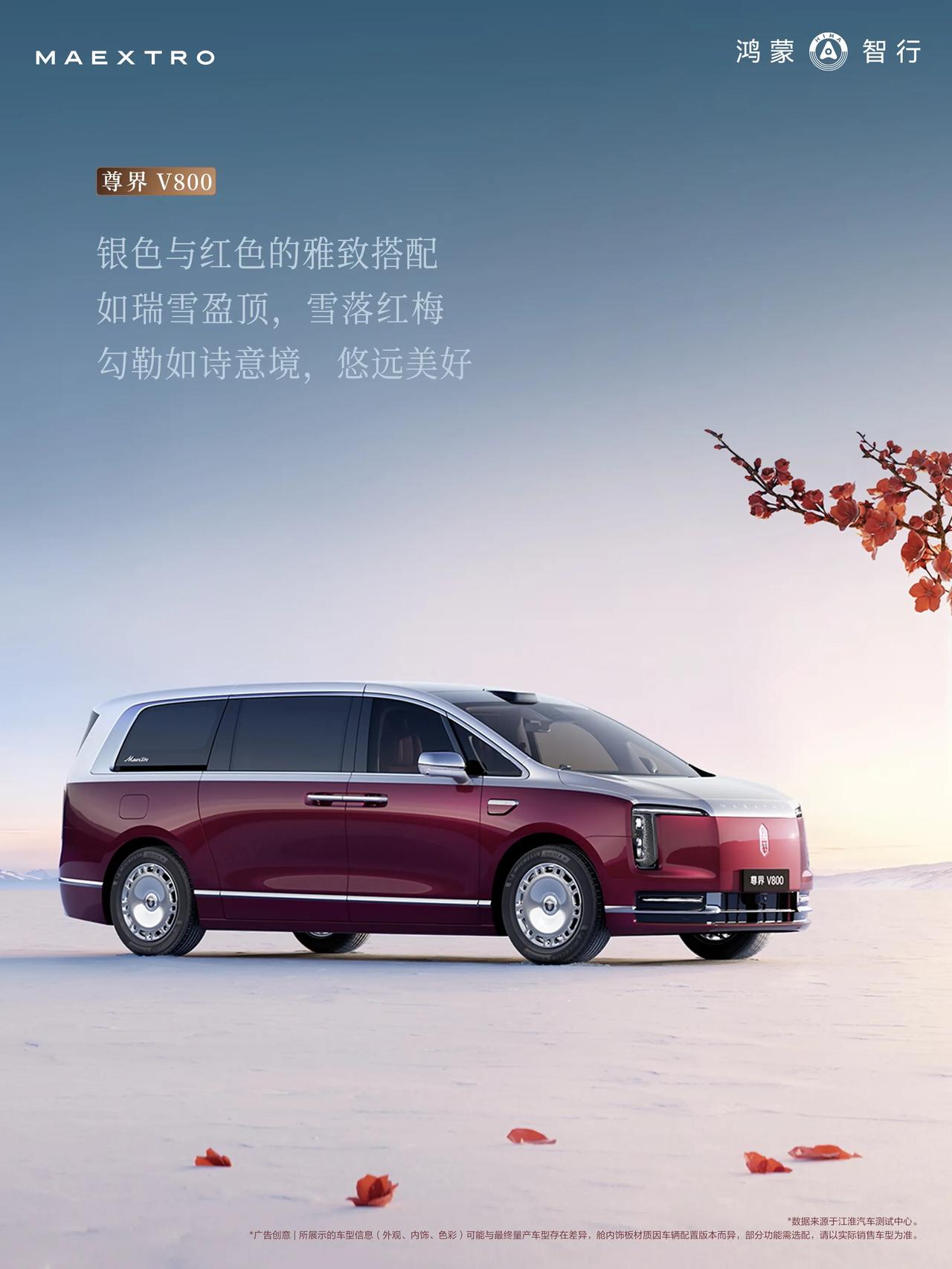 上海西岸中环的尊界V800首批交付现场，直接把高净值圈层的半壁江山凑齐。陈赫、袁