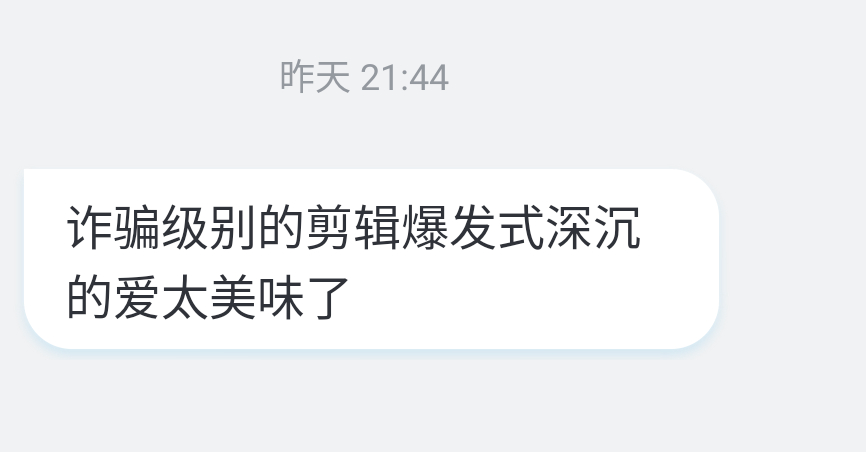 已经可以预想到11/13看完《如果我不曾见过太阳》会大嗑程予希×李沐这对gl 然
