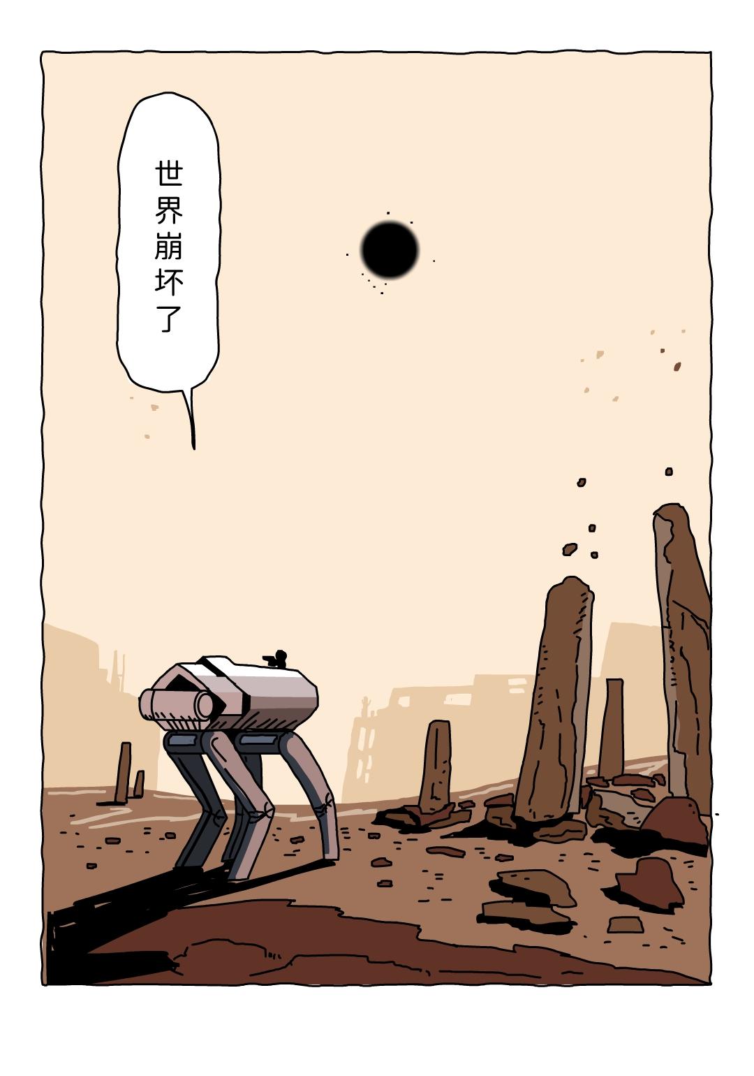 星汉灿烂，星空才是我们的征途