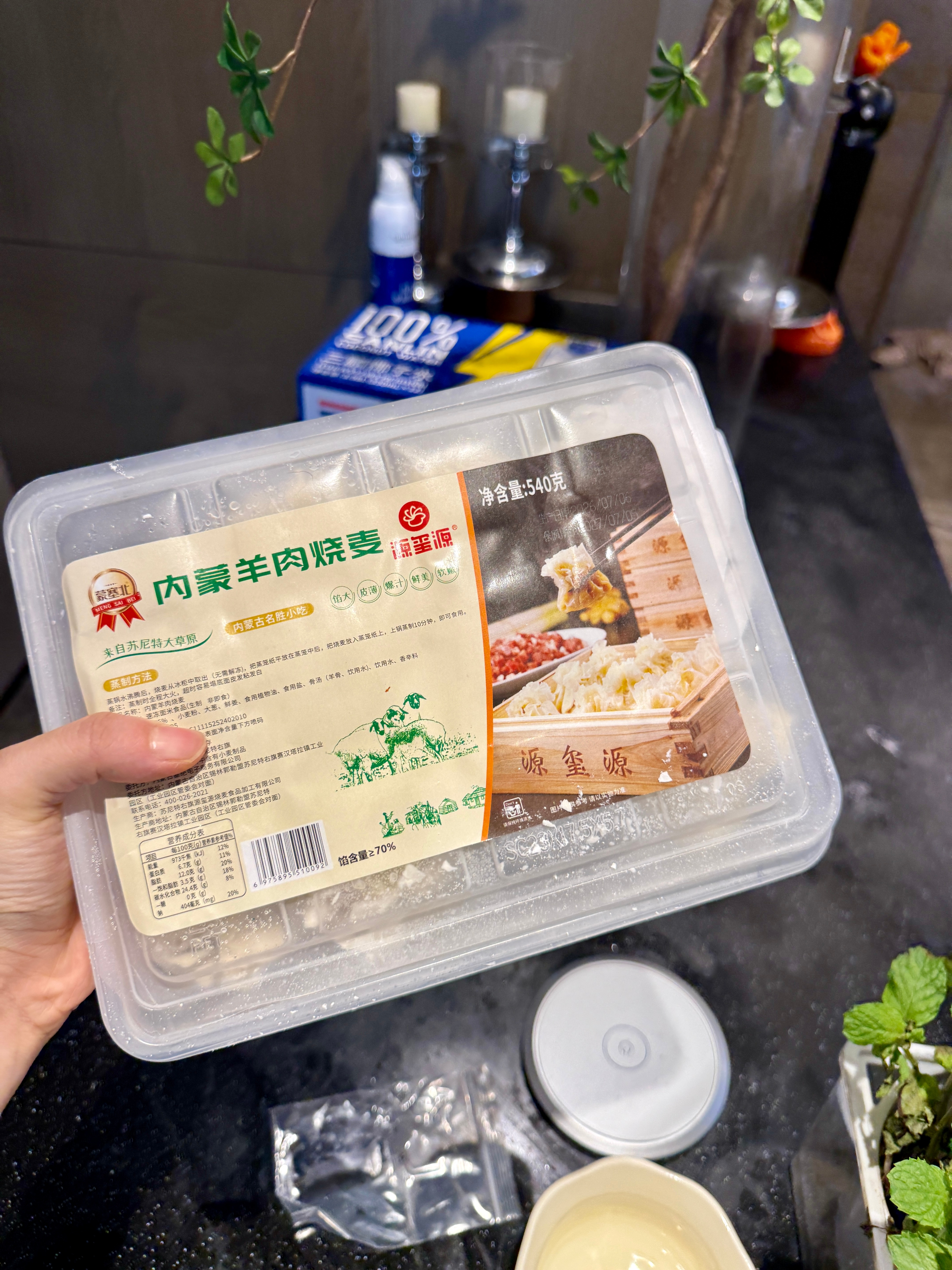 我妈给我寄的烧麦，我觉得还挺好吃的，纯肉的。我上网查了一下，大概100块钱三盒，