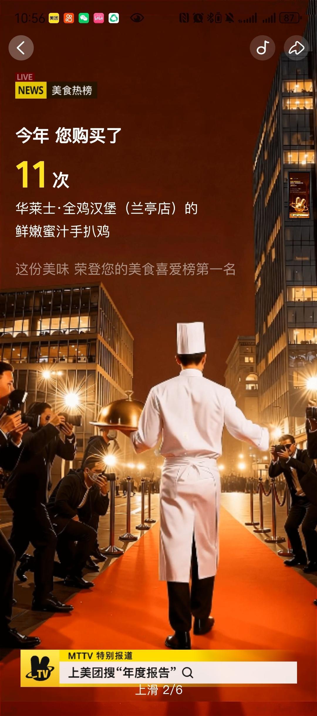 不得不说华莱士蜜汁手扒鸡就是减肥界的神