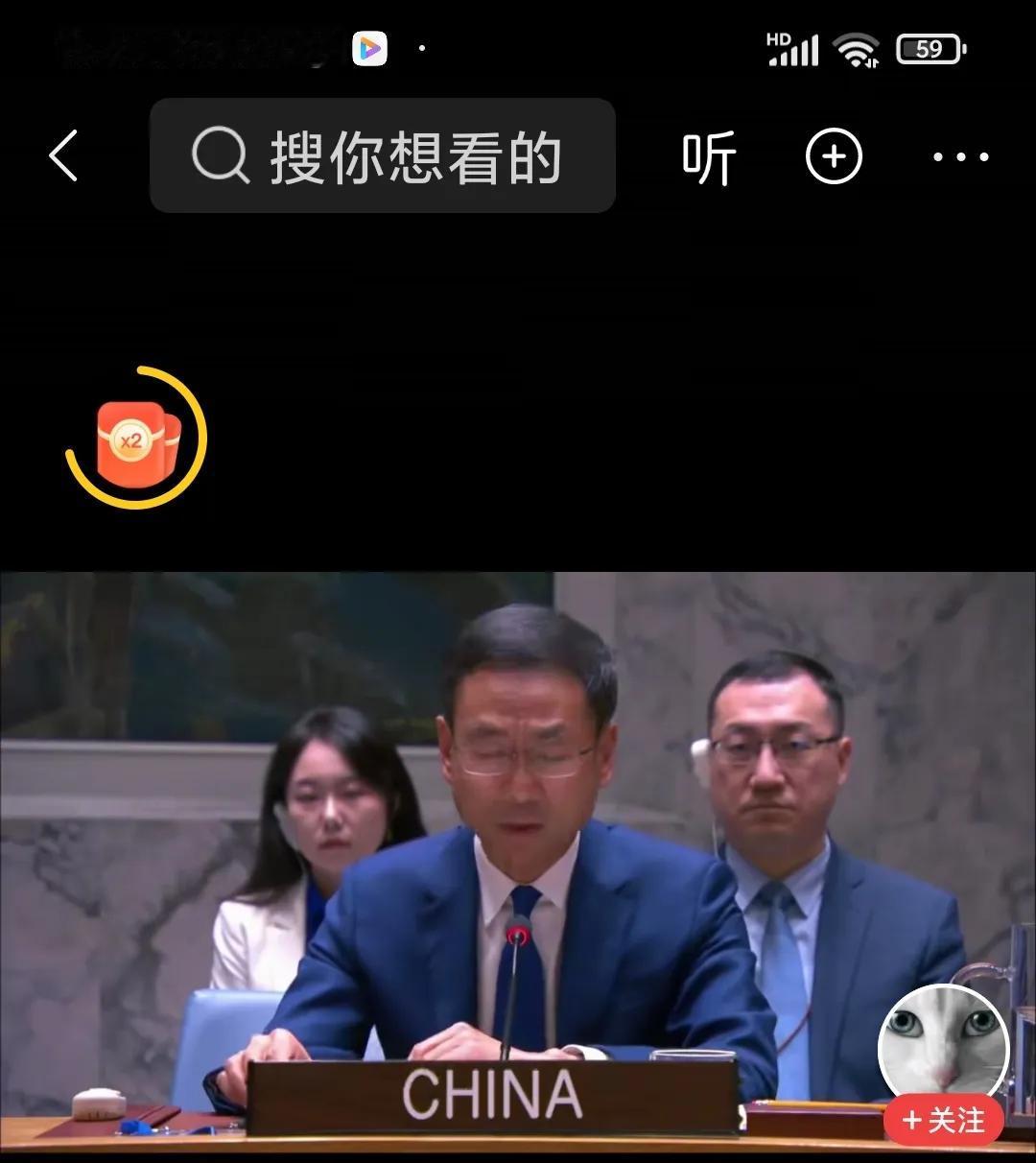 为我国外交官点赞。
耿爽在联合国安理会上的发言直截了当，酣畅淋漓，丝毫不给美国人