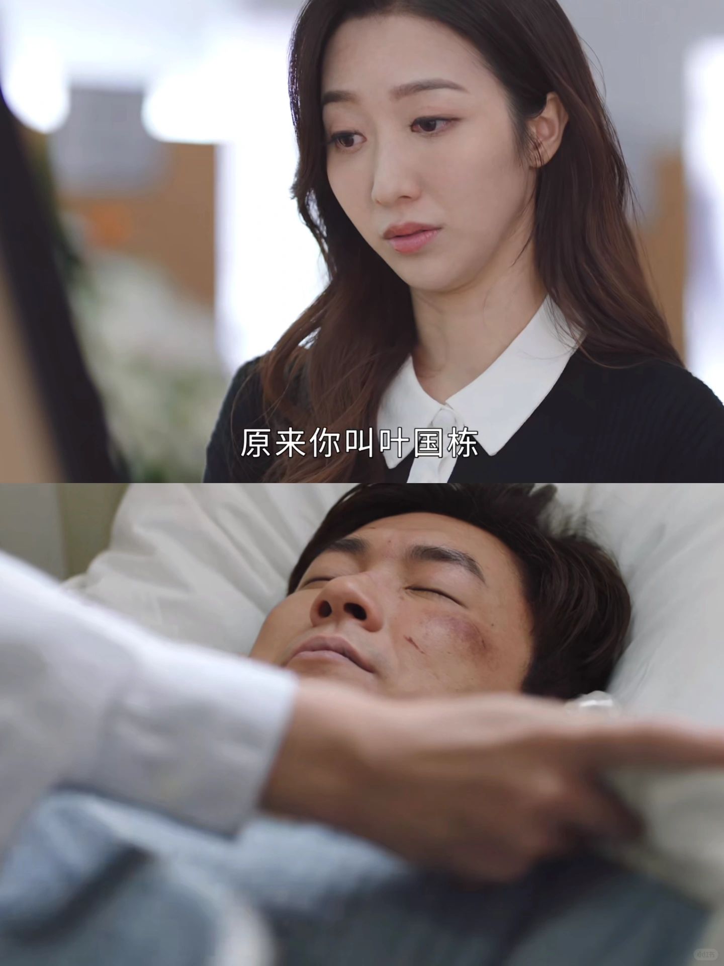晓薇以女友身份 出席斜杠葬礼😢