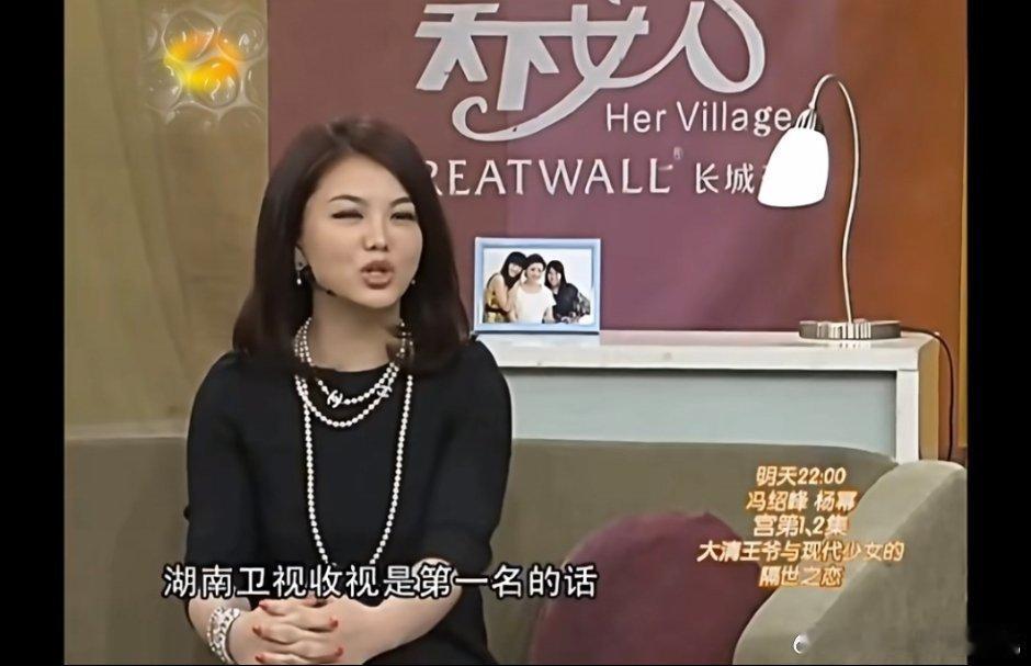 李湘讲以前湖南卫视的指标如果达到全国第一奖励100w，跌出前三罚100w，那时候