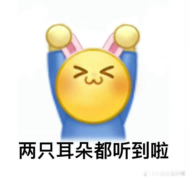#在办公室见证了一场吉尼斯纪录诞生#长白山雪货订单如雪花般纷飞，24小时内汇聚成