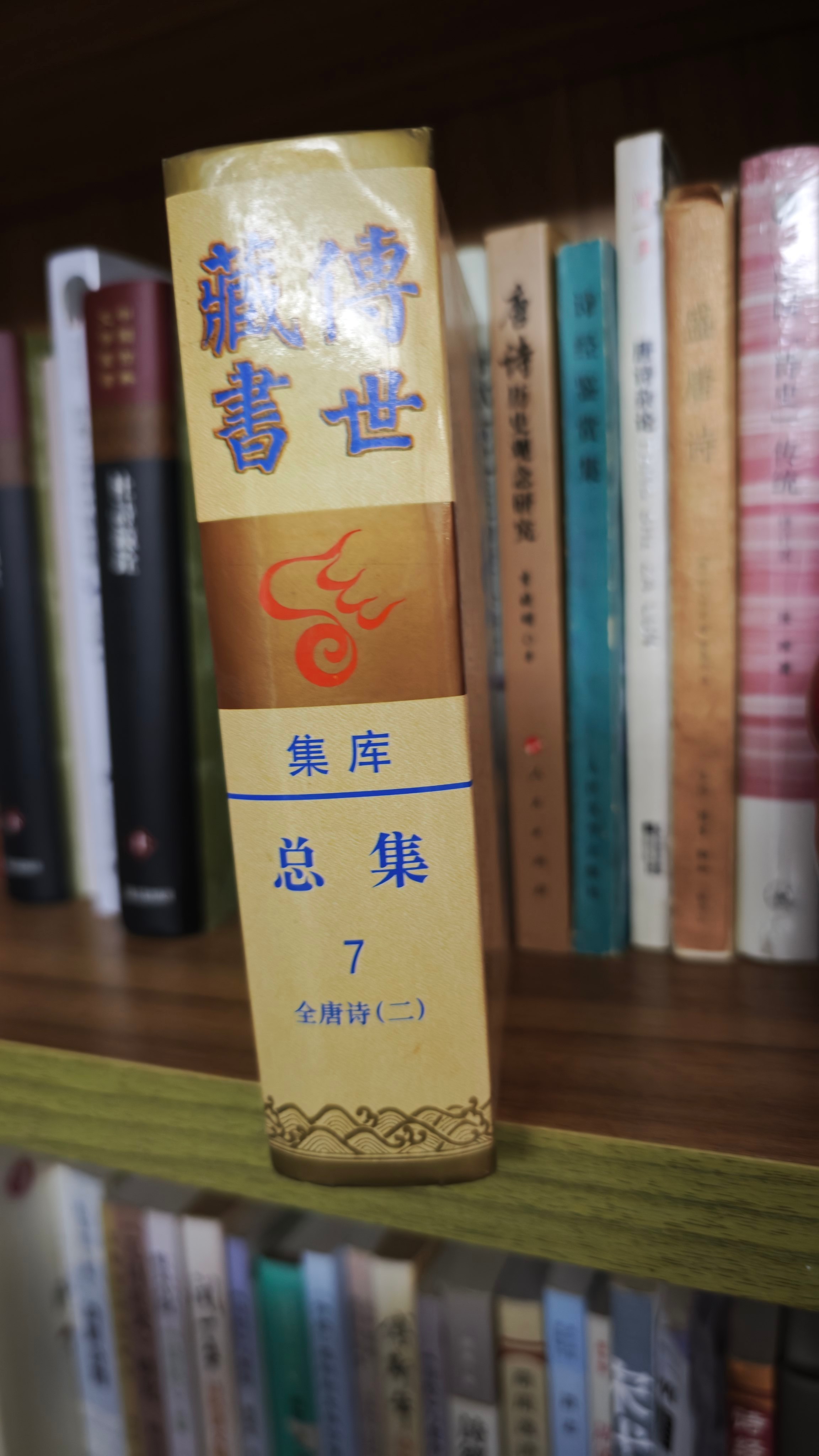 “掩妾泪，听君歌。歌有声，妾有情。情声合，两无违。一语不入意，从君万曲梁尘飞。”
