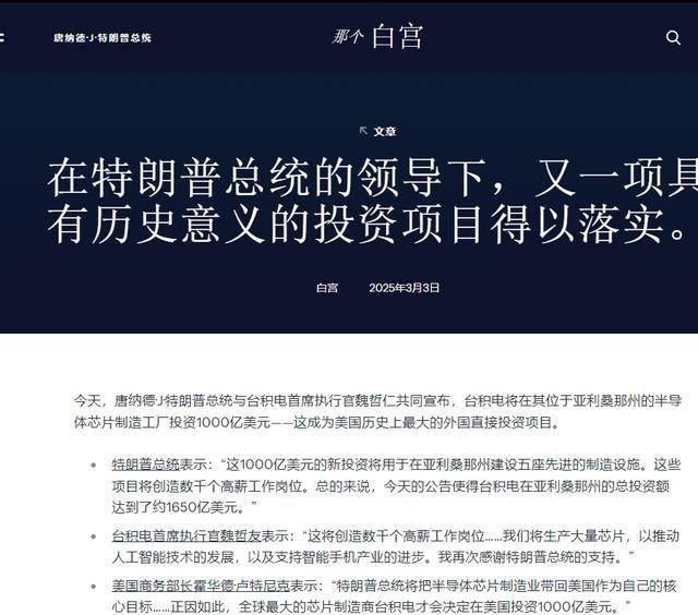 为什么说美国已经充分意识到中国统一台湾势不可挡，而且不会等待太久？为此美国正在为