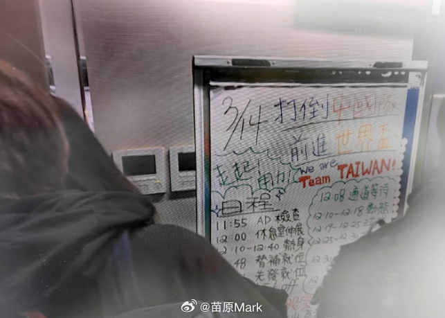 女足亚洲杯 省队队史第一次常规时间零封中国队吧，还有奇迹吗？米老头这4场球，弄死