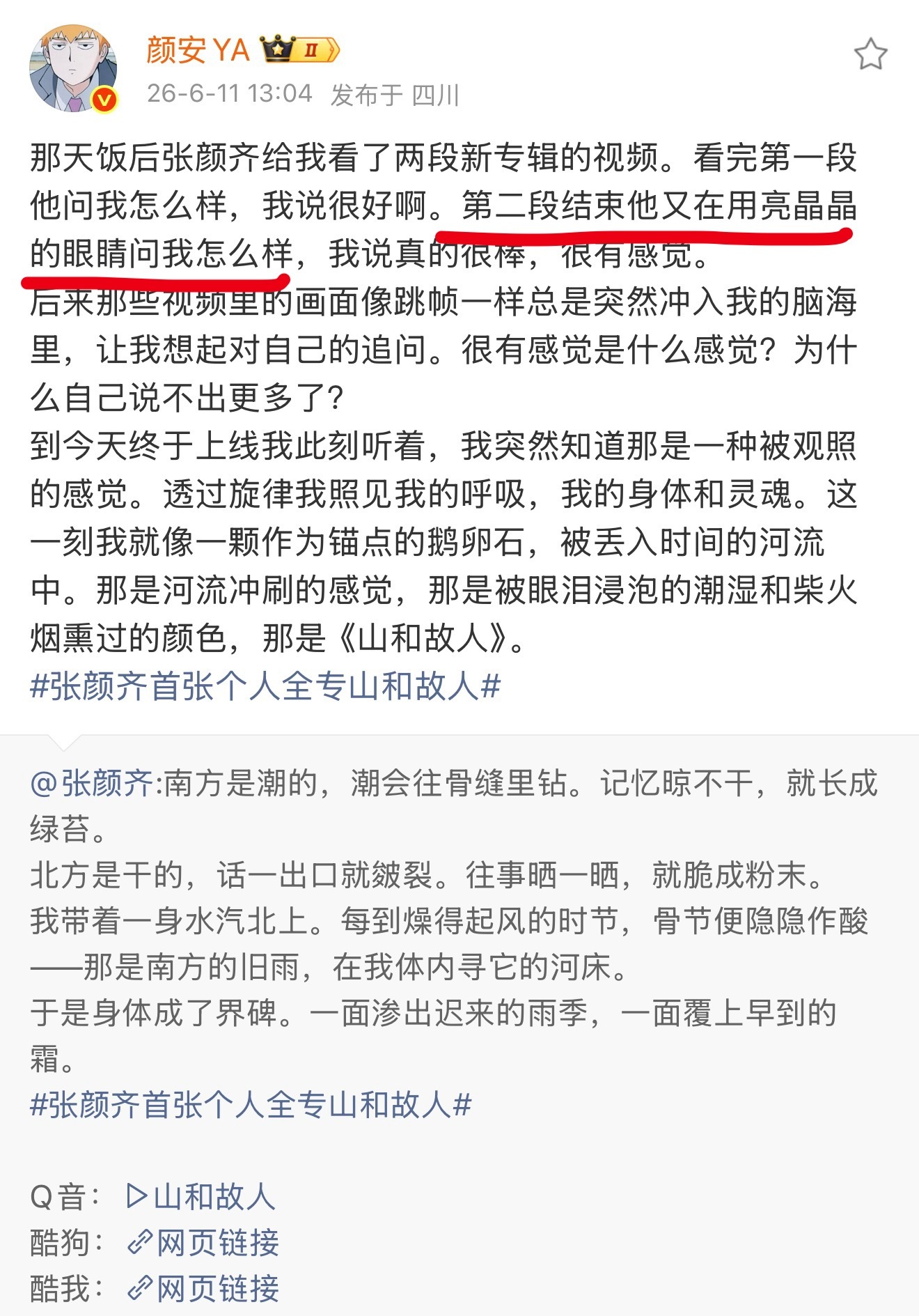其实我怀疑🦷在炫耀，一想到这个画面就觉得好萌... 