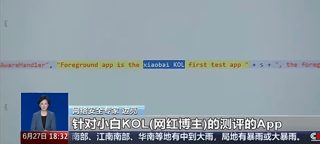 央视曝手机测评作弊乱象小白测评被点名了这以后各种大V的测评还能看吗？我还挺爱看小