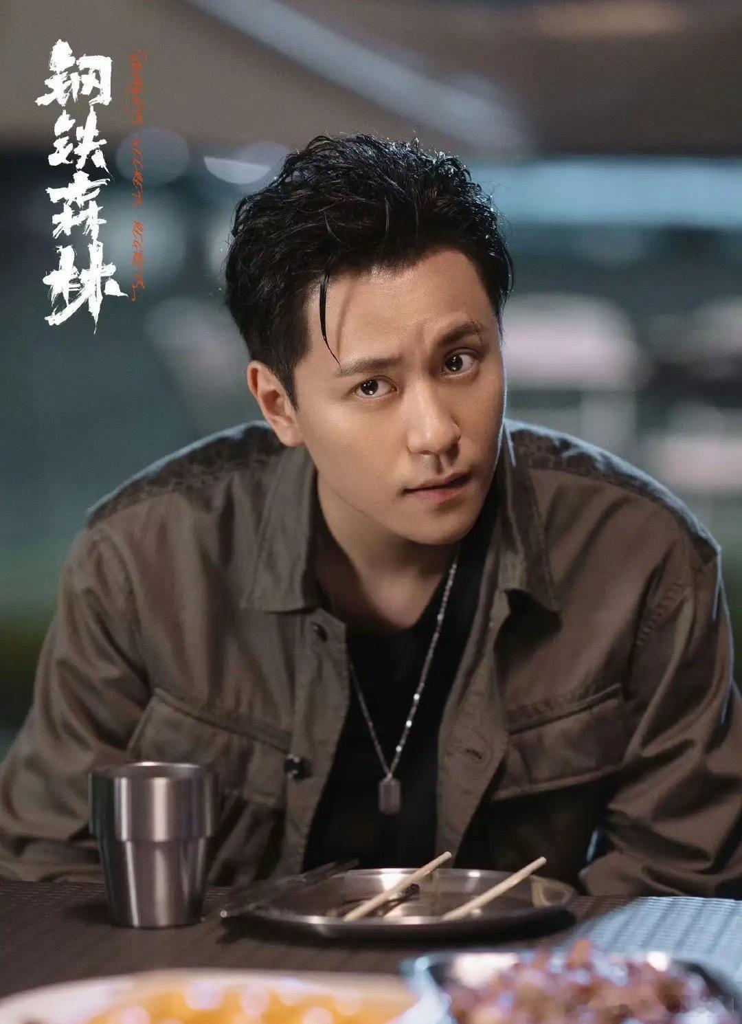 秦俊杰演技封神！《钢铁森林》蒋诚一角，把我看破防了《钢铁森林》热度平平，但秦俊杰