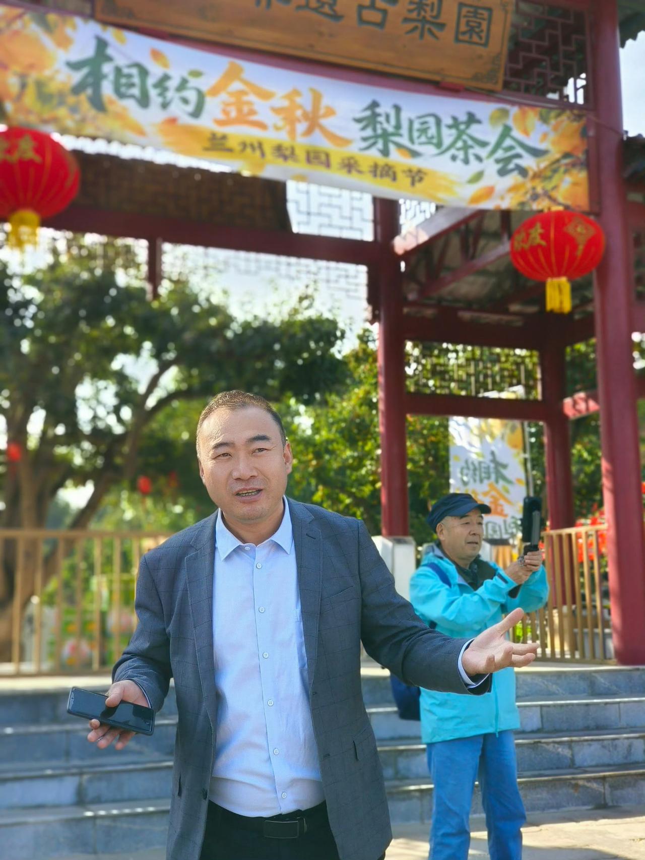 助推农文旅融合 赋能乡村游发展|兰州文化和旅游协会举办梨园文旅沙龙呈“亮点”
