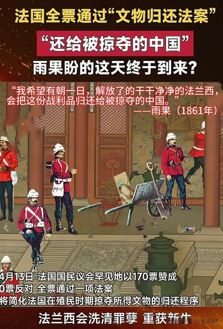 【法国之后，其他七国的态度呢[灵光一闪]】
作为曾经的“八国联军”之一，法国于4