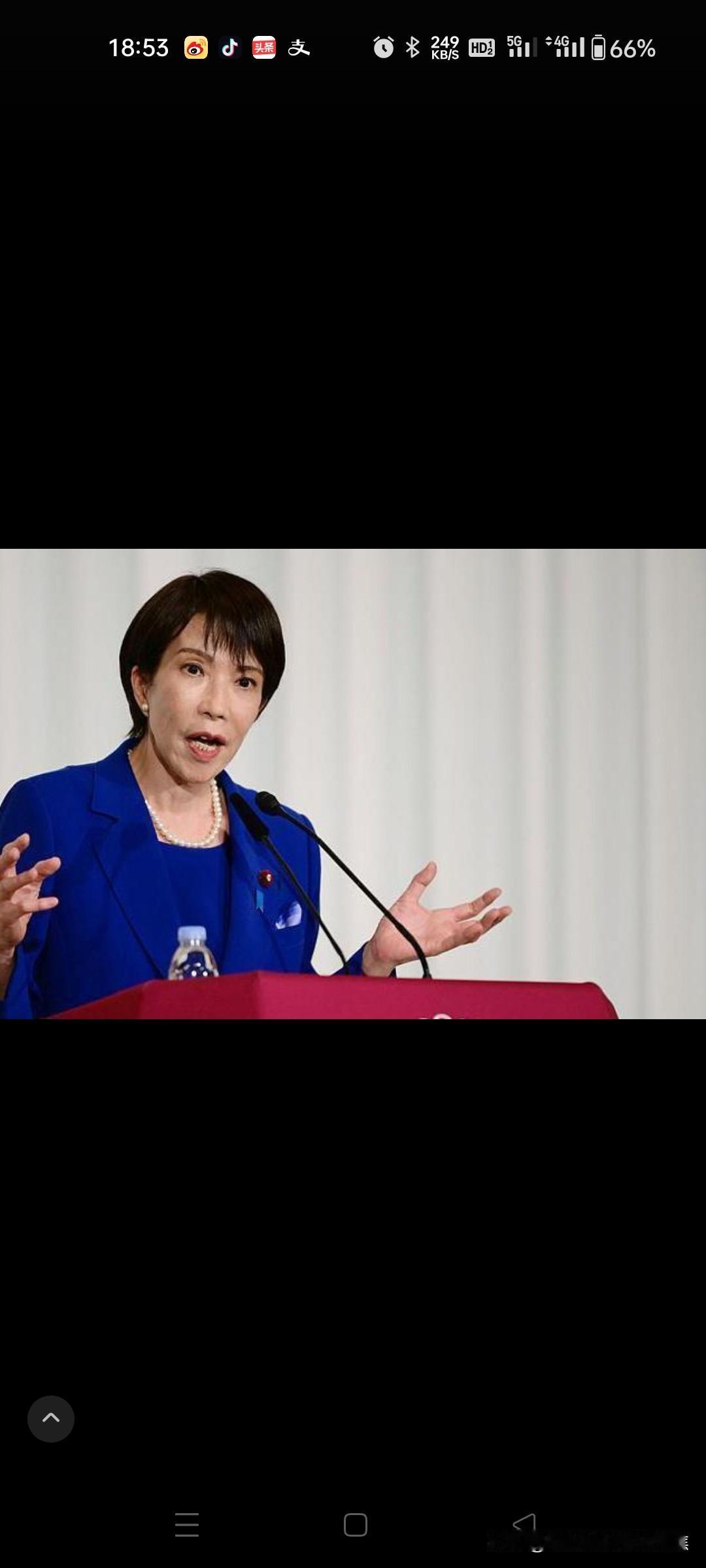 日本首相高市早苗宣称要为长期战争做准备，这个跳梁小丑一直在蓄意搅乱局势。
今天（