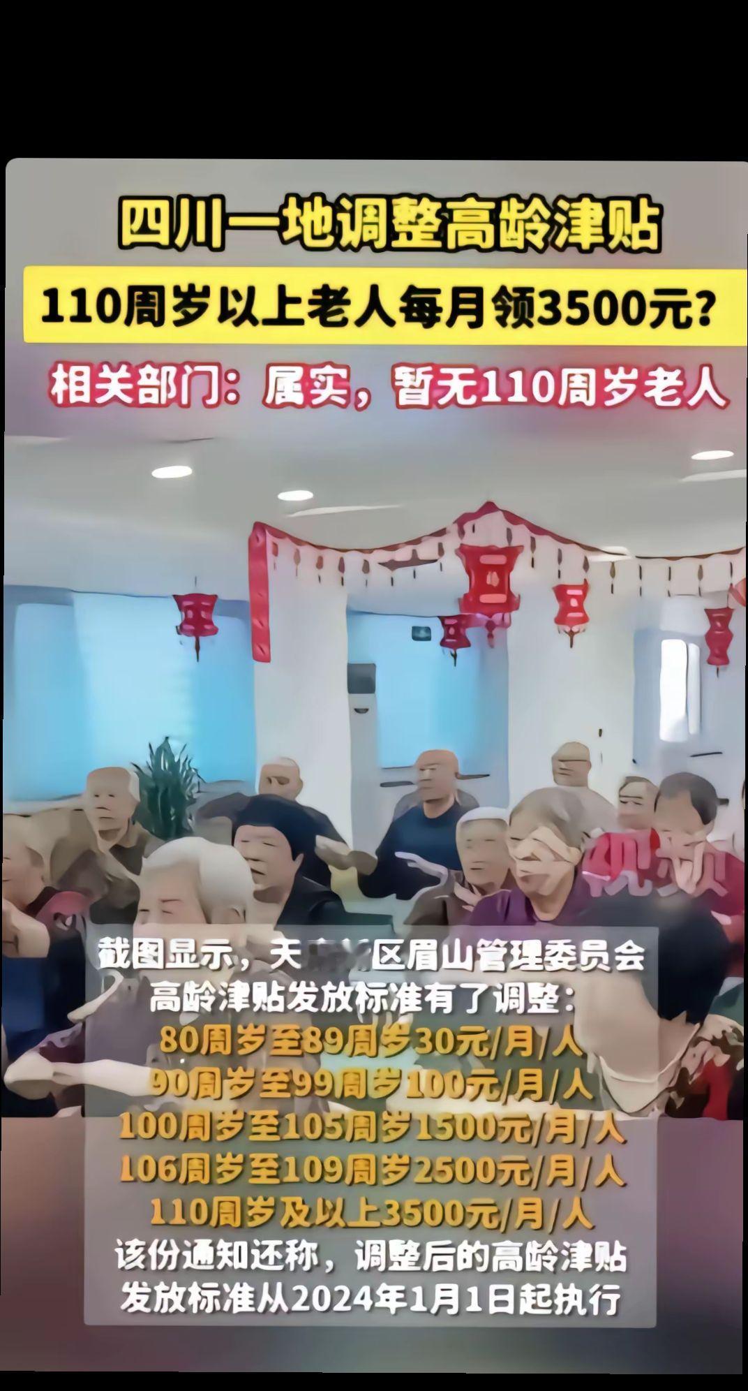 这大饼画的是真大啊谁想出来的啊