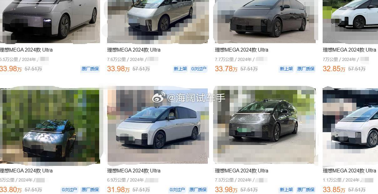 理想MPV的二手车报价~~~收车价能给多少呢？？