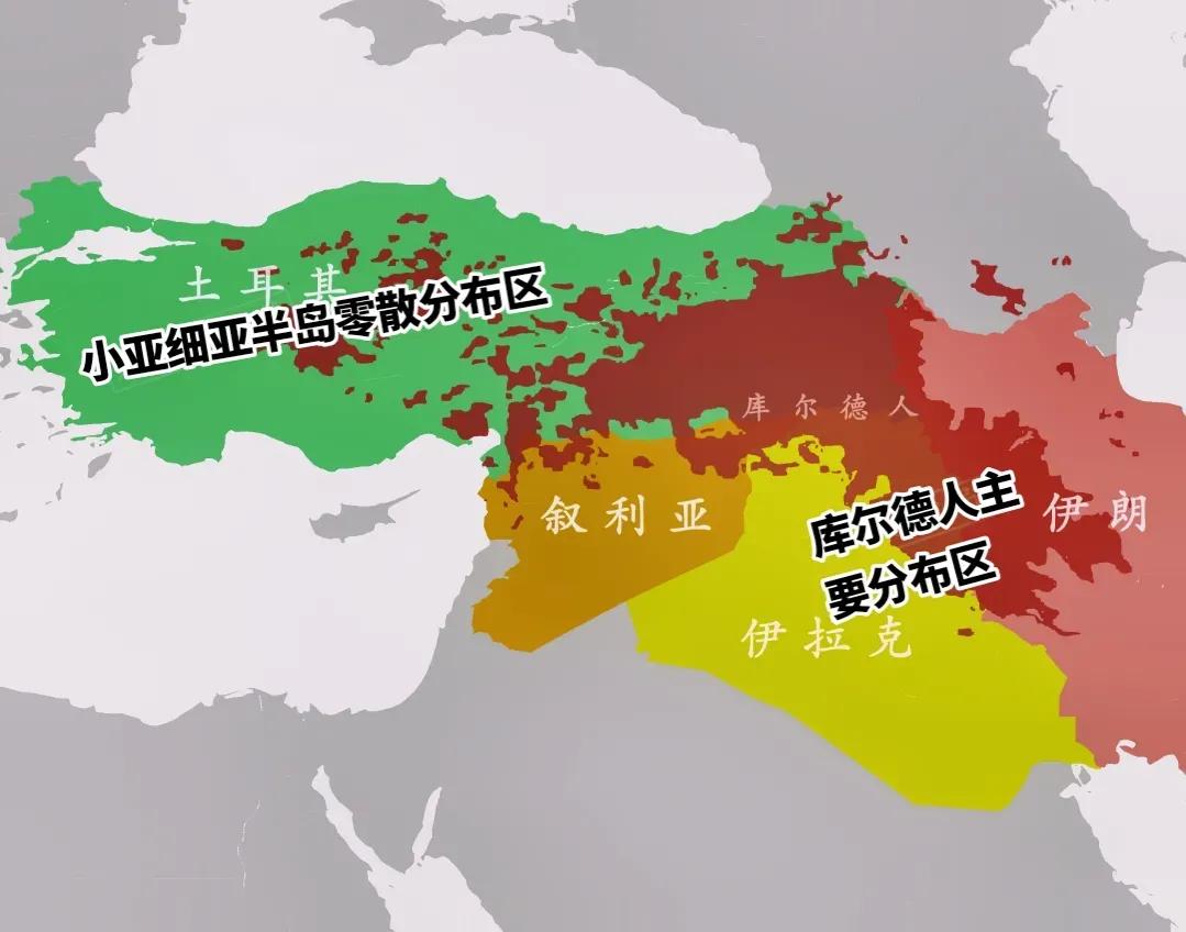 库尔德人问题是中东最大的矛盾，四千万库尔德人闹建国，但这件事不是跟哪一个国家的矛