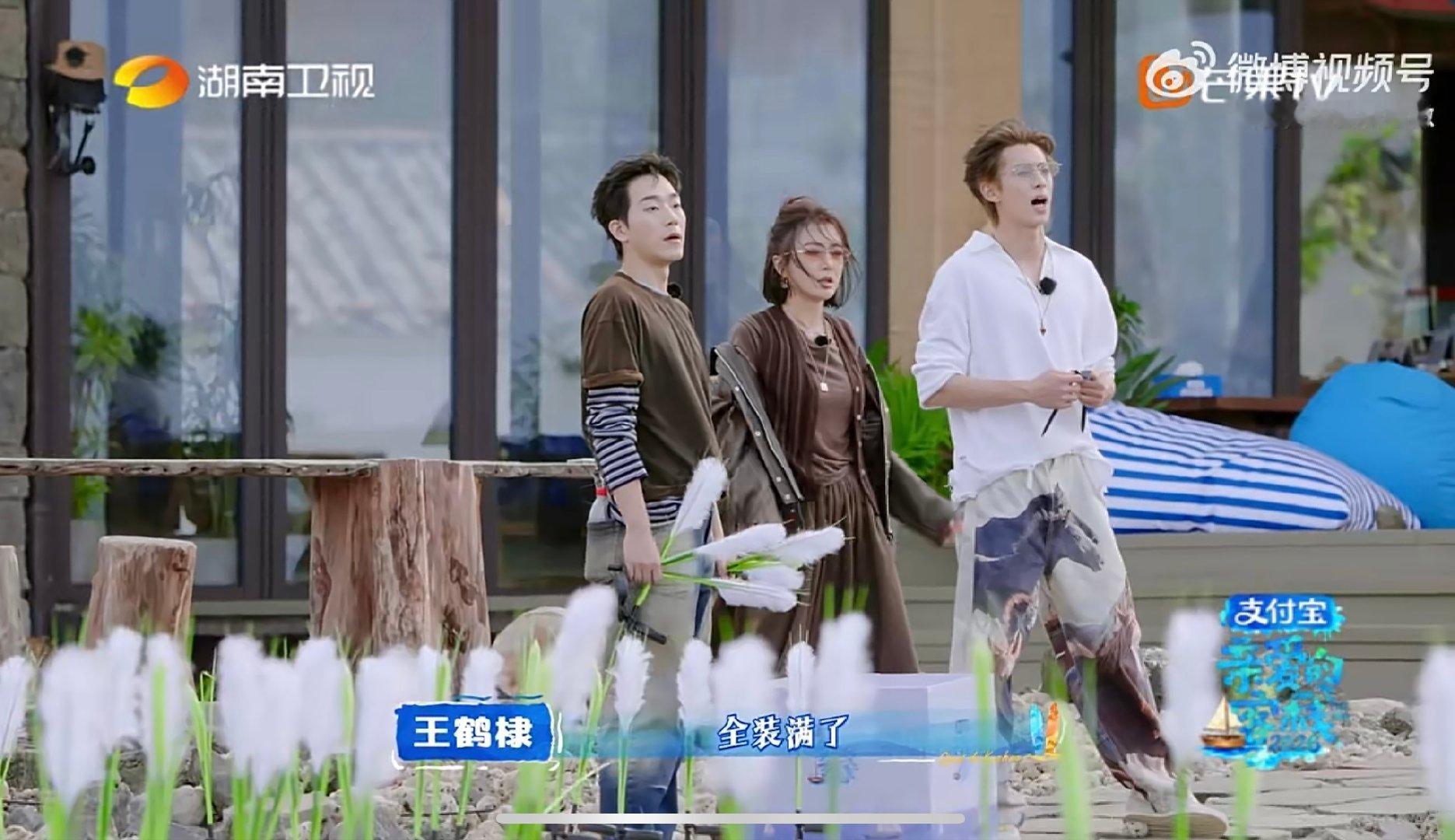 王鹤棣秦岚徐志胜马思超爱人错过亲爱的客栈秦岚一个转身错过徐志胜，综艺效果直接拉满