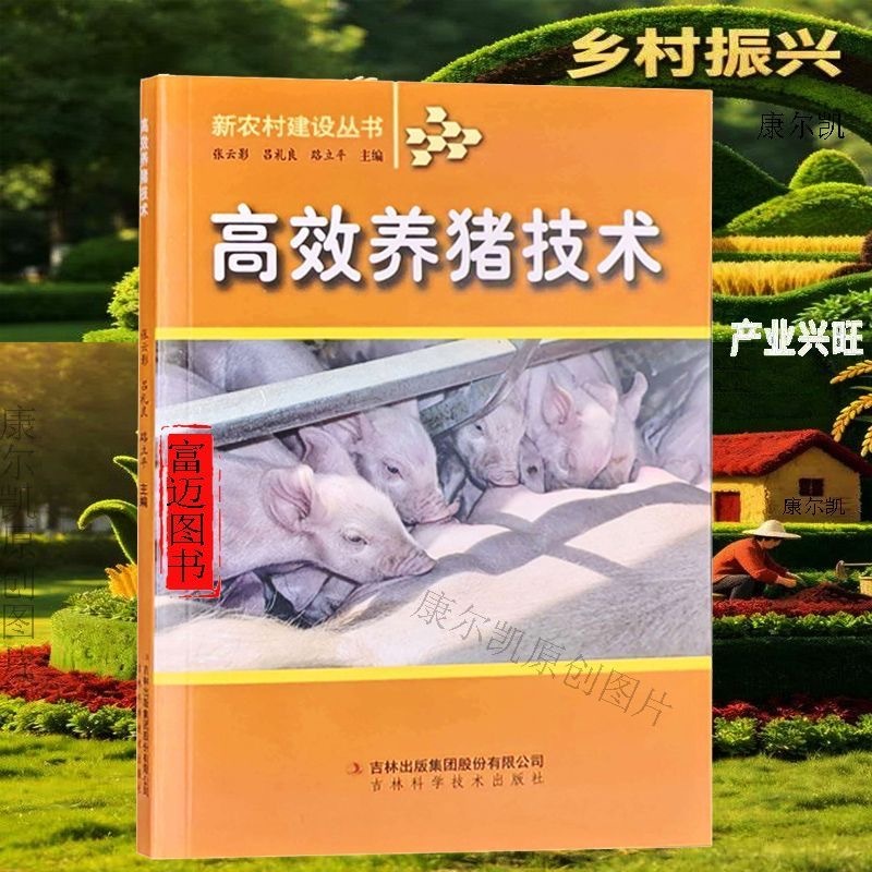 这是谁家的孩子？怎么把小猪养这么瘦？罚这个家长去看看养猪手册[怒骂] ​​​