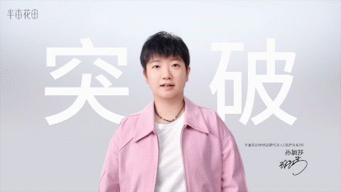 美妆博主私藏！油头扁塌星人集合！被种草的半亩花田全新升级的第二代多肽香蓬瓶真的封