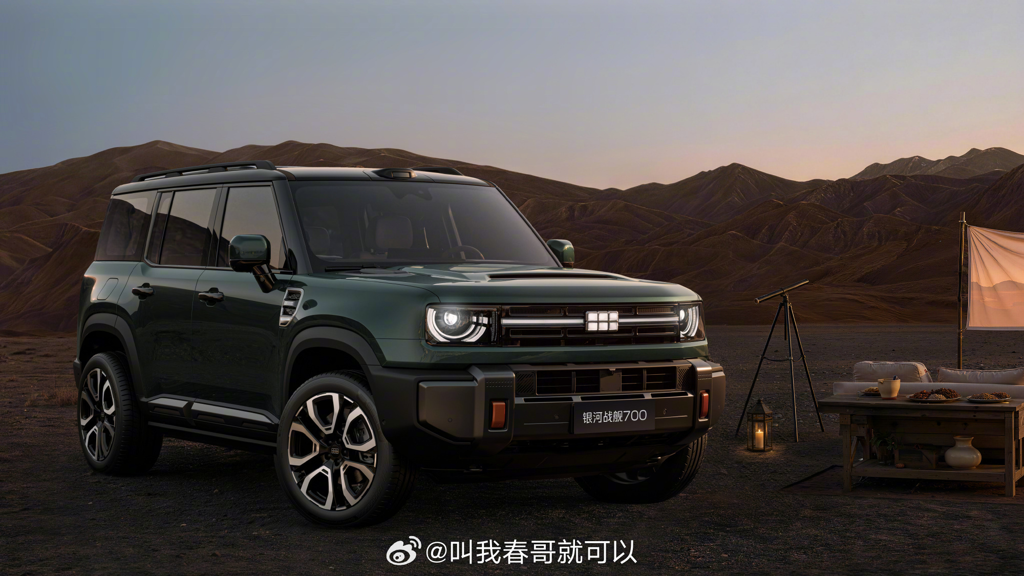 银河战舰700预售价19.98万元起这价格就能买到三电机+机械锁的硬派插混，参数