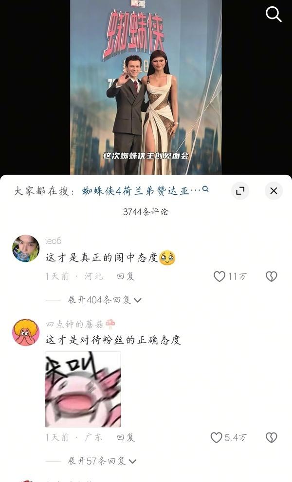 就像韩红走个面儿让抓特务票房大伤一样，荷兰弟买森马不经意的一步至少能让蜘蛛侠省下