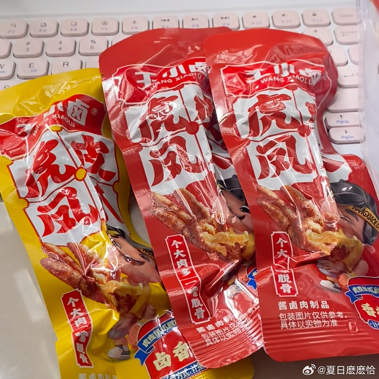 王小卤鸡爪称绝不添加双氧水椰子水无骨凤爪毛肚锅巴都塌了赶紧去搜了王小卤在店铺首页