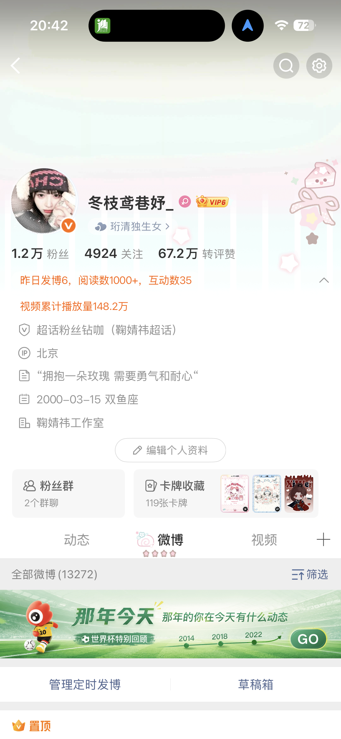 动动k1 