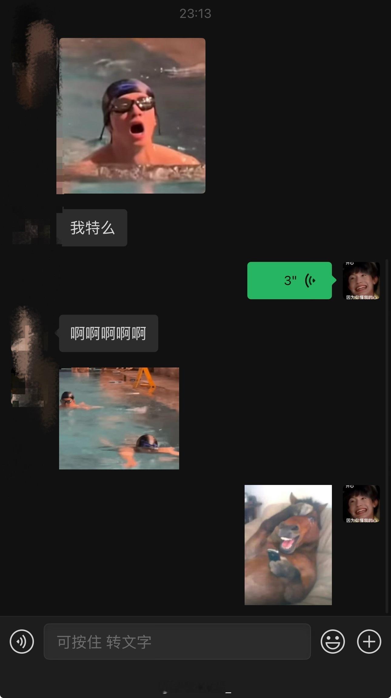 我恨你！！！我上班呢！打开吓我一跳 