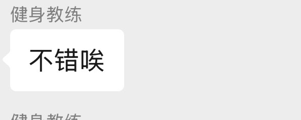 如此低脂的组合为什么能组合出麦当劳嘻嘻 