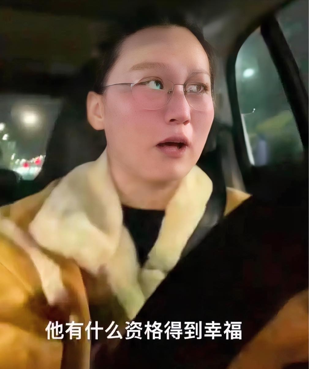 “考公姐”底裤被扒穿，彻底社会性死亡！

日前，合肥的一位女士吐槽自己谈了三年的