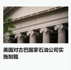 现在的事情就是这样的：经常“爱好和平”的美国经常给世界制造麻烦，而经常被欧洲、美