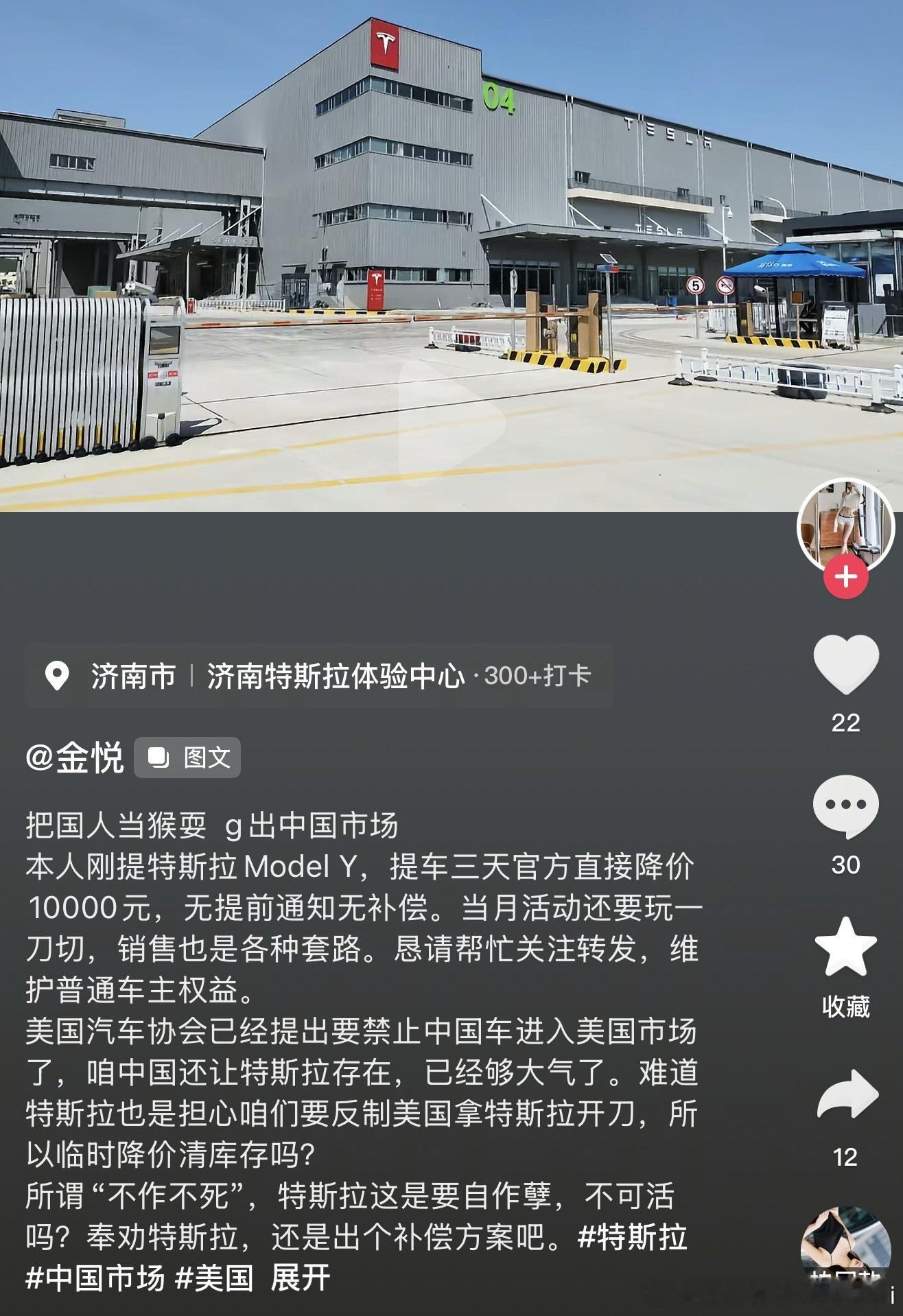 不就是个限时激励吗？都让特斯拉滚出中国了？？！基本的契约精神得有吧…没有的话，你