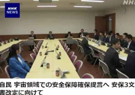 5万日本人冒雨上街让他滚！高市早苗不听，还要往天上扔卫星？
东京下着大雨，5万人
