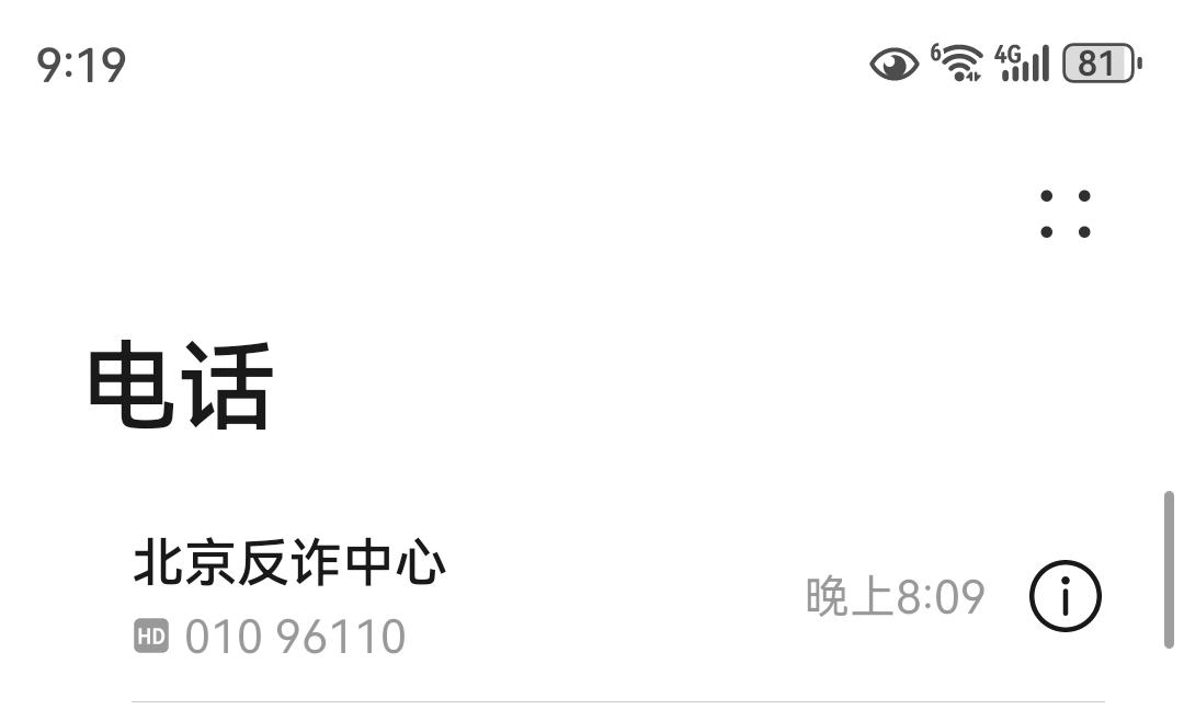 手机号用的时间久了，总是会泄露信息，这个号用了十几年了，这些年经常有保险公司、广