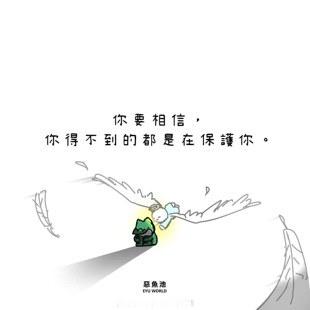 心若向阳，何惧忧伤。幸福本是没谱的，取决你怎么对待。不要掂量得太重，你简单了，世