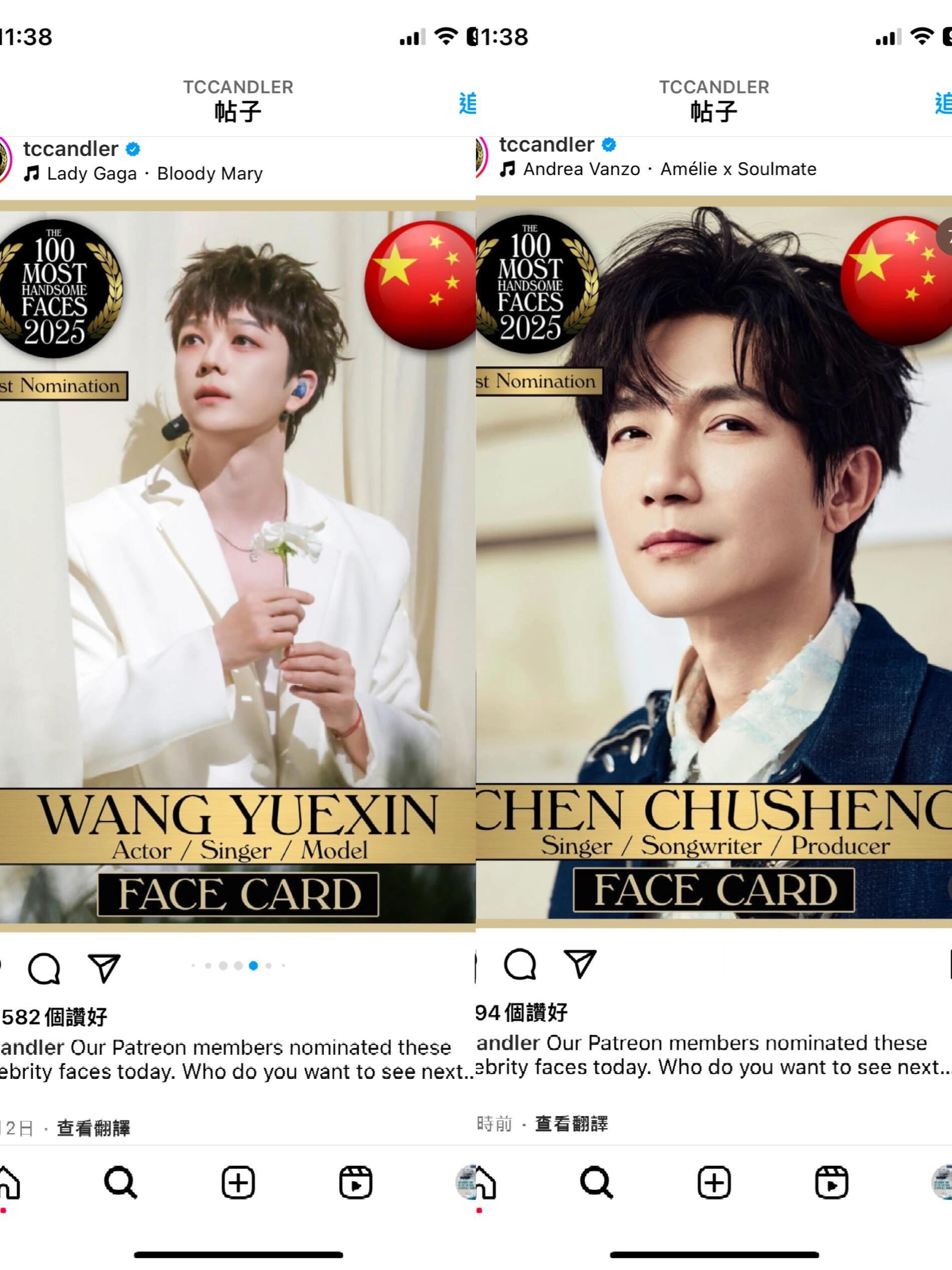 陈楚生 王栎鑫入围TC Candler《全球百大最帅面孔》 