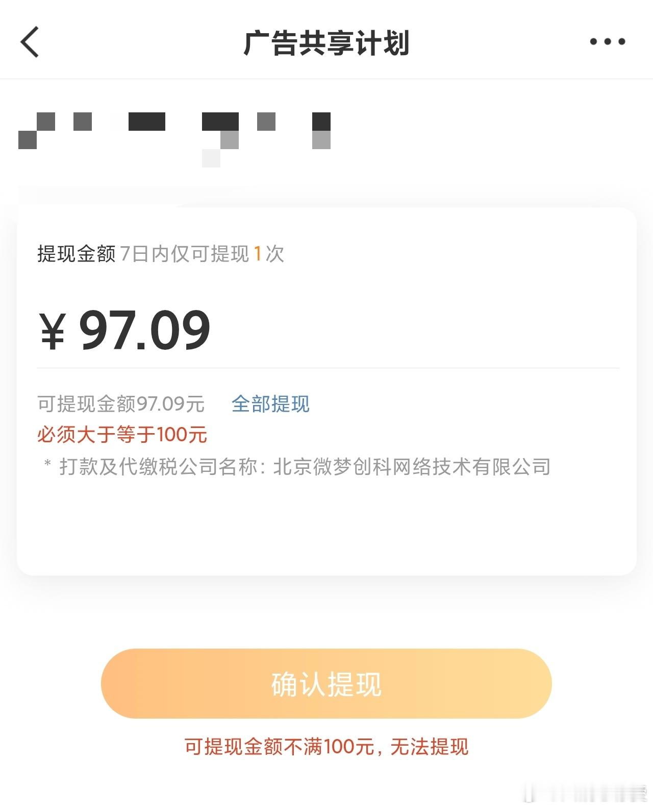 终于要出生了[捂嘴哭] ​​​