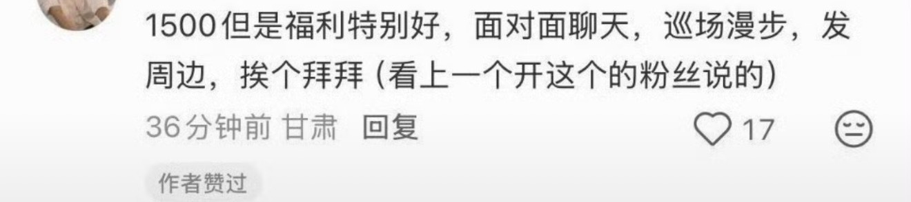 迪丽热巴[超话]  谁不想和迪丽热巴面对面啊啊啊啊啊啊还送给你东西[捂嘴哭] ​
