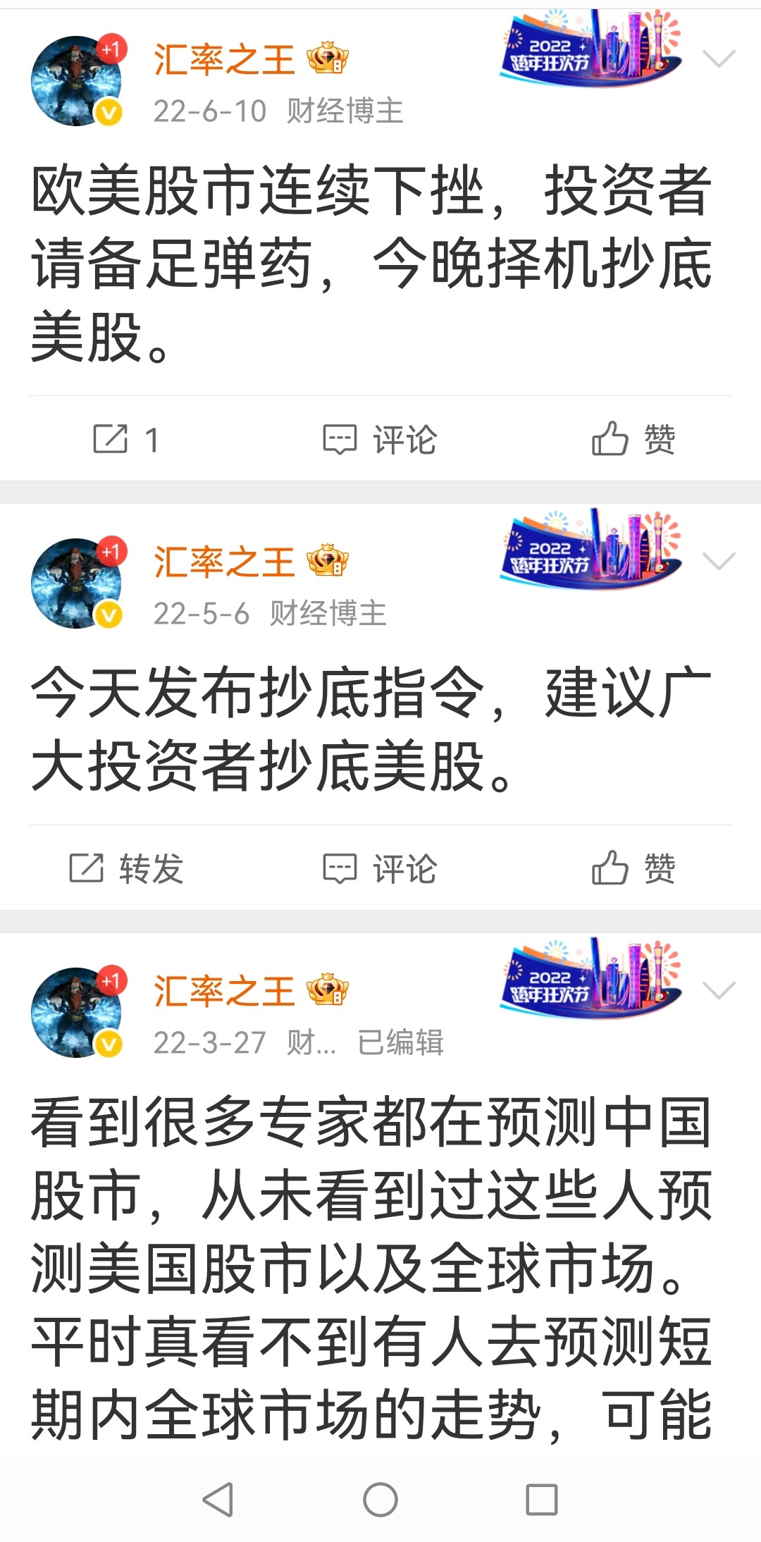 一声令下三军随，引领全球投资者。 
