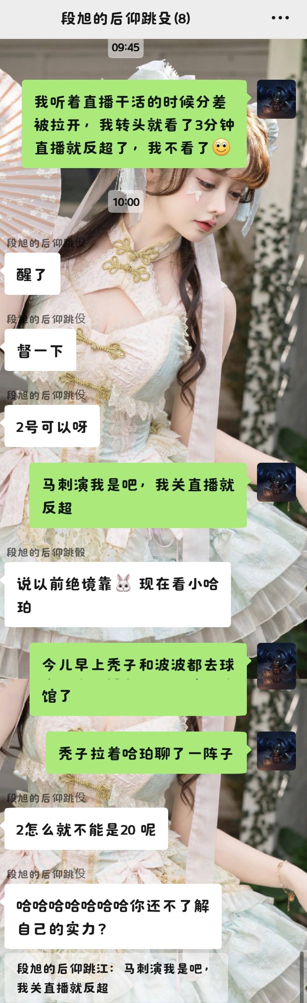 森林狼vs马刺马刺，真行啊你们