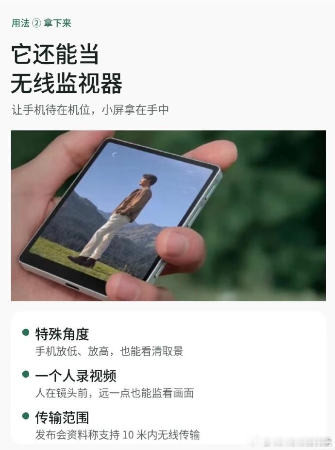独自旅行早已不只是 “一个人去哪打卡”。有人享受独处松弛感，也希望旅途里能留存属