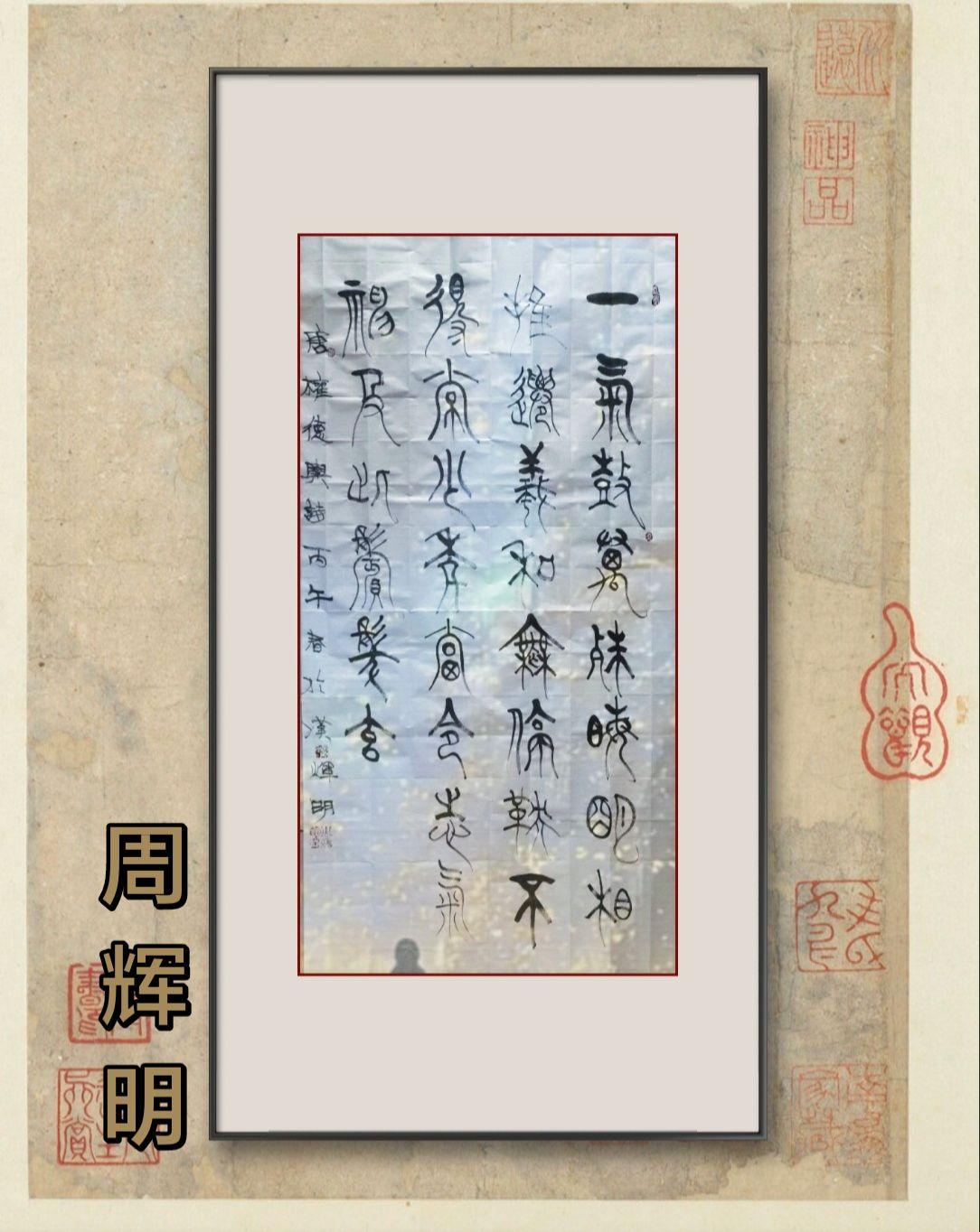 书法的骨气是跟书者性格密切相关的。记录我的练字日常 创作者中心 创作灵感 每天练