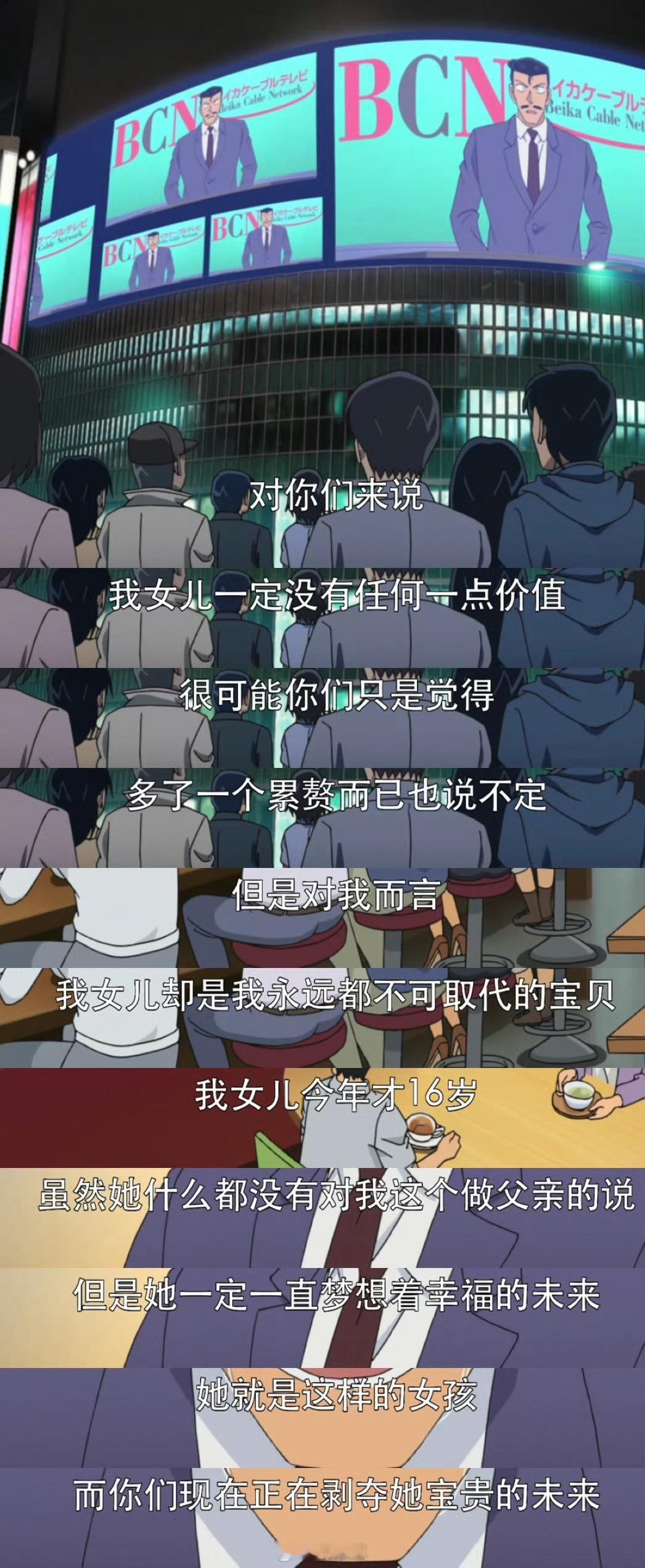 能养出毛利兰的人能差到哪去别看毛利小五郎平时吊儿郎当，能养出小兰这么好的女儿，他
