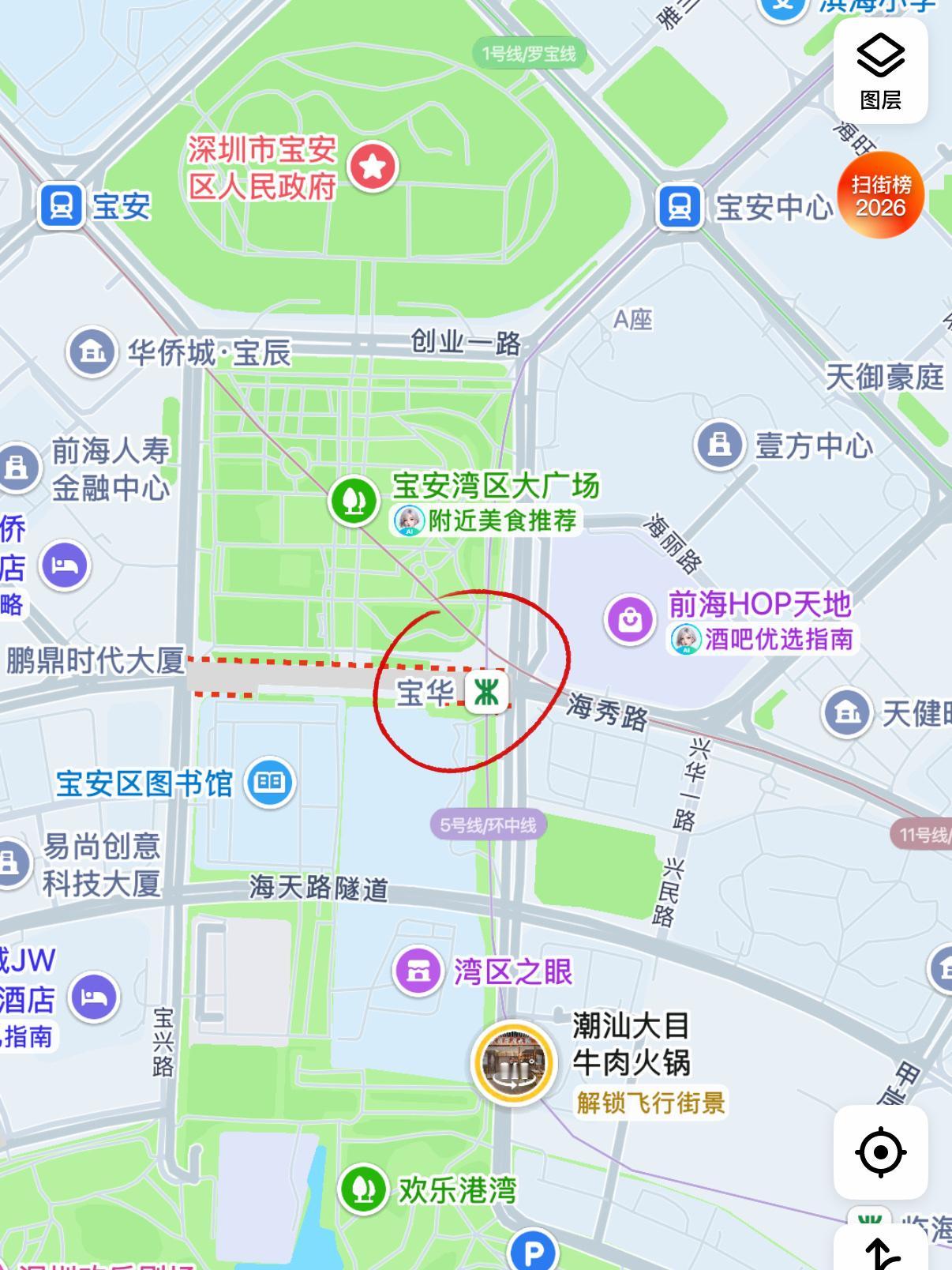 谁懂啊家人们！地铁5号线换乘11号线都要绕到前海湾站😤
	
宝安中心站和宝安站