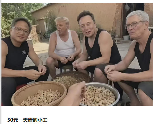 哈哈 这个AI生成的好像
