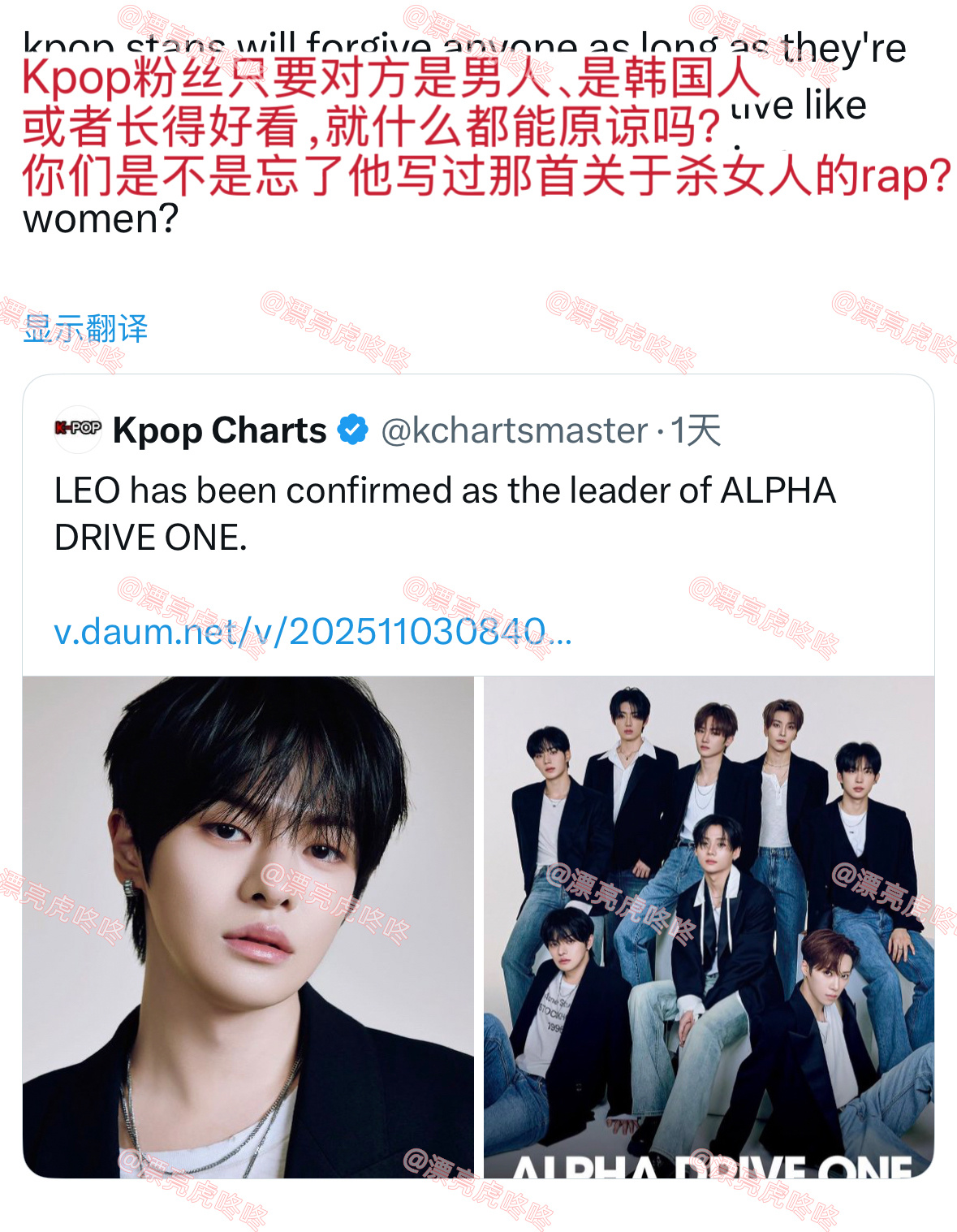 【twi】外网狙击LEO中 ​​​