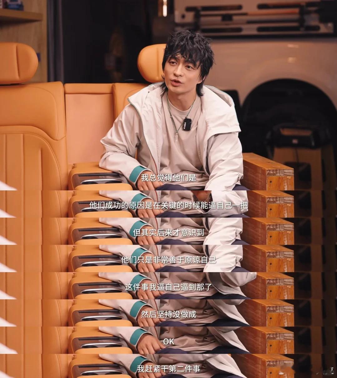 刘旸说听批评和夸奖都不会让人进步 进步的真相，是眼和手之间的差——看见差距，然后