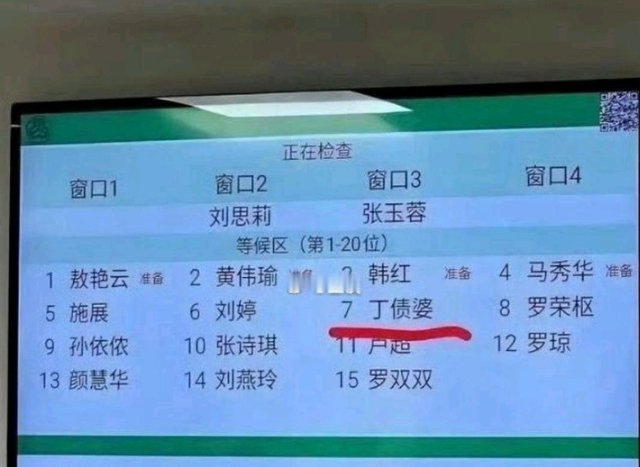 是多大的恶意啊 才会给孩子取这种名。。 